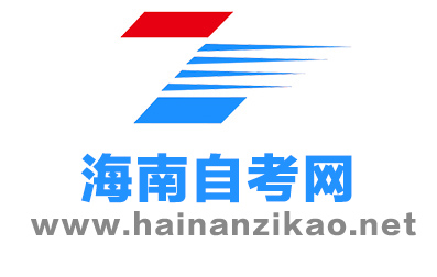 404页面_海南自考网-海南省自考网