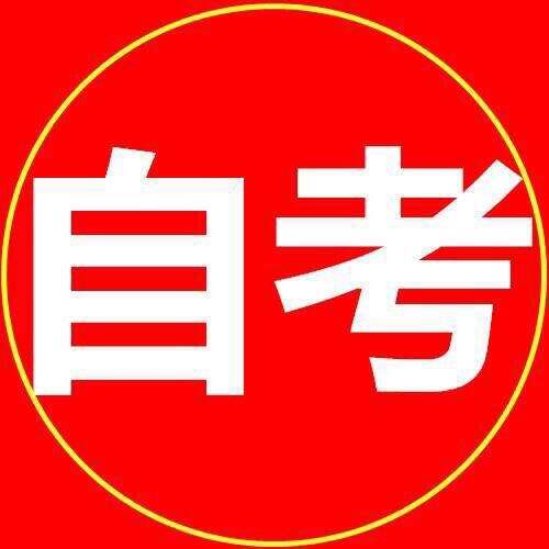 广东自考英语怎么提高?