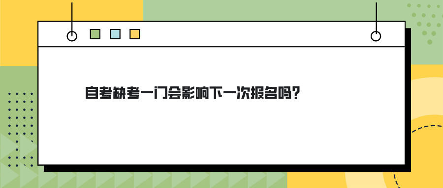 默认标题_公众号封面首图_2022-07-02 16_52_22.png