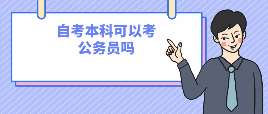 默认标题_公众号封面首图_2022-07-04 15_12_55.jpeg 默认标题_公众号封面首图_2022-07-04 15_12_55.jpeg