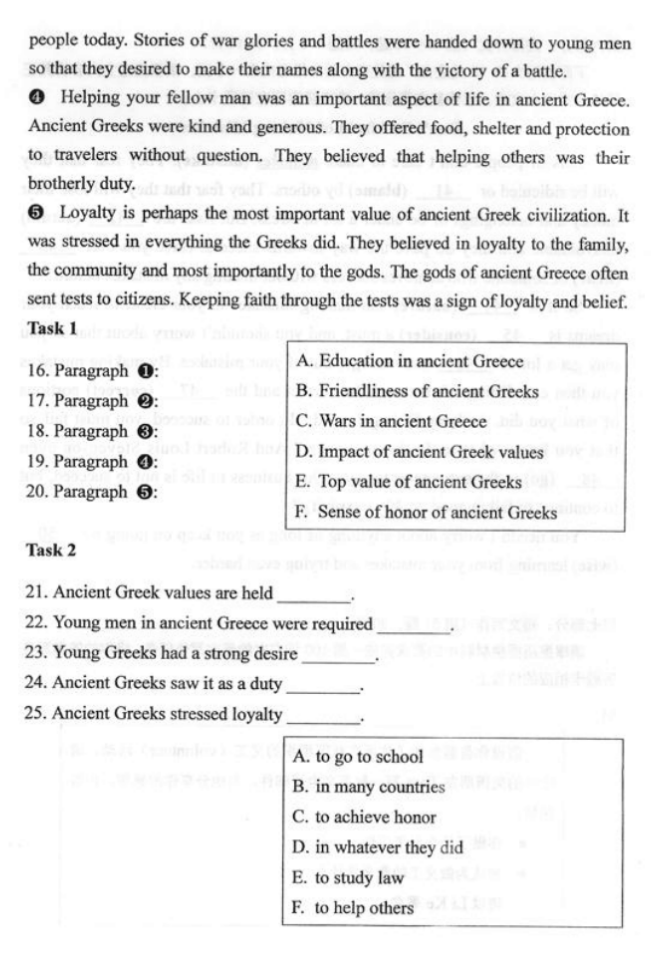 2017年4月海南自考英语（二）真题及答案详解