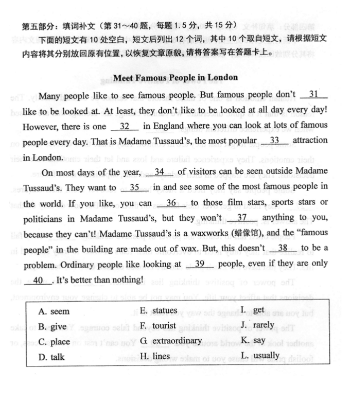 2017年4月海南自考英语（二）真题及答案详解